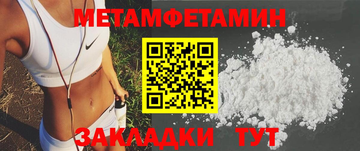 АМФ  Амфетамин Розовый  Амфетамин  Вход с VPN  Белгород 