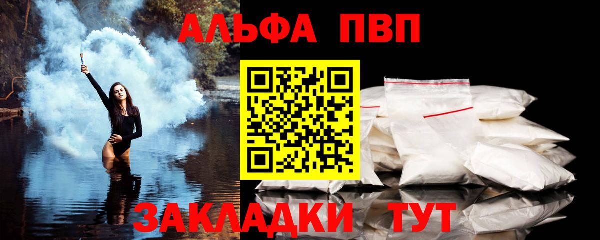 А ПВП СК КРИС  Вход с VPN  A PVP СК КРИС  APVP крисы CK  Белгород 