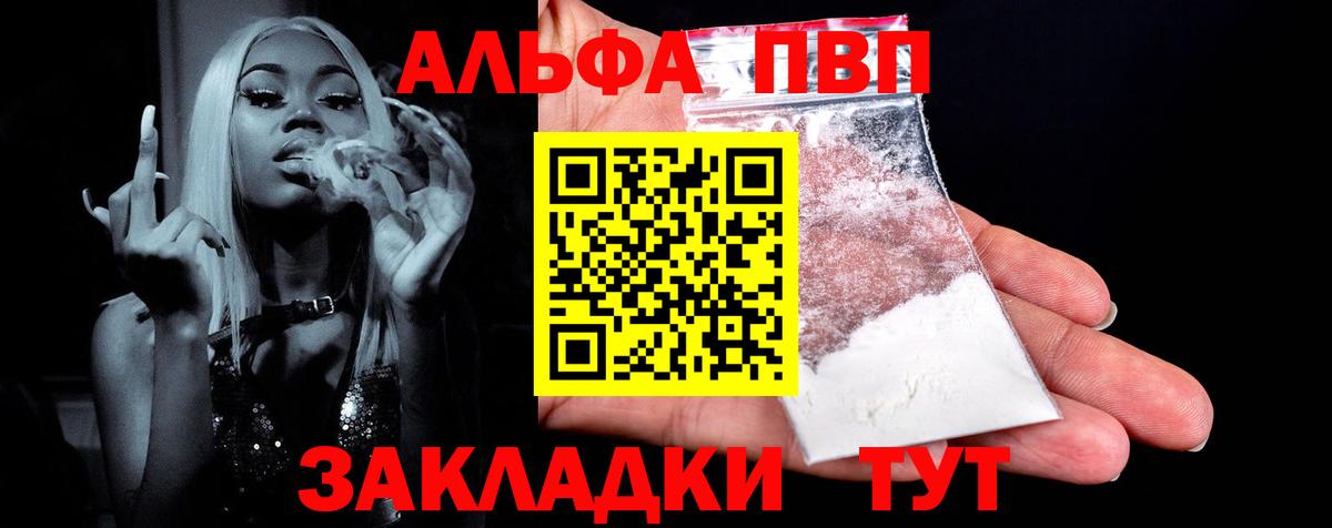 A-PVP СК КРИС Белгород