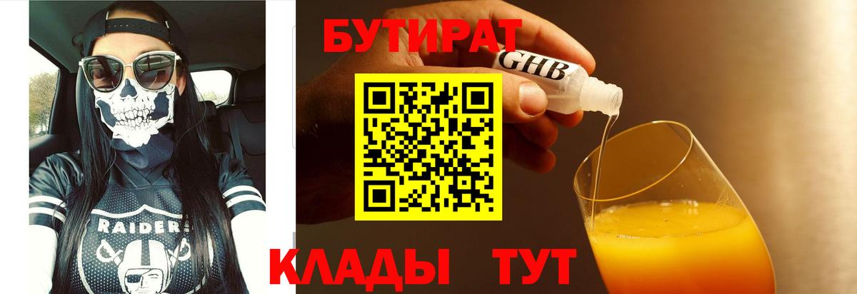 МЕФ Белгород