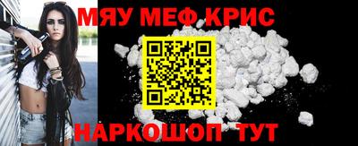 таблы Тулун