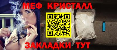 таблы Тулун