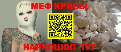 таблы Тулун