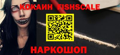 таблы Тулун