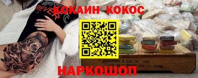 таблы Тулун