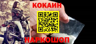 таблы Тулун
