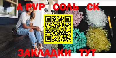 таблы Тулун