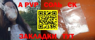 таблы Тулун