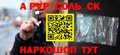 таблы Тулун