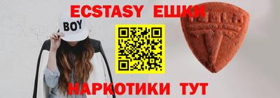 таблы Тулун