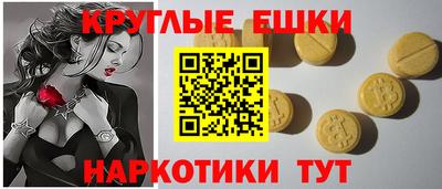таблы Тулун