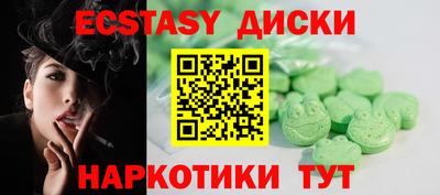 таблы Тулун