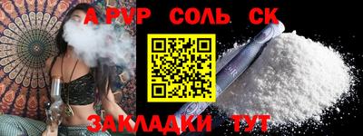 индика Туймазы