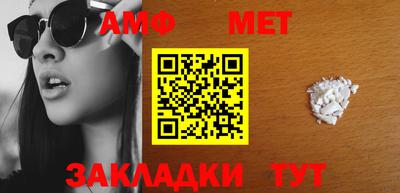 таблы Тулун