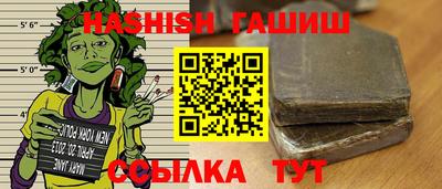 таблы Тулун