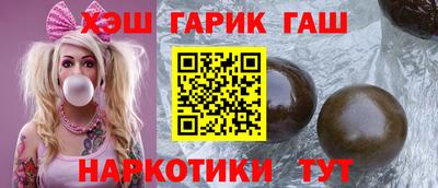 таблы Тулун