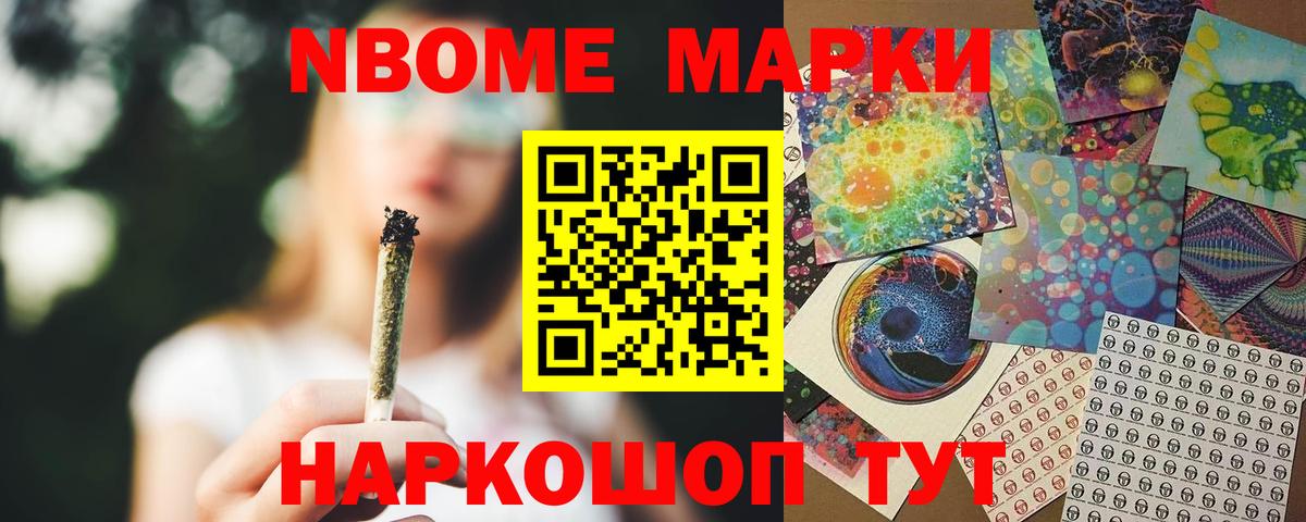 ЛСД экстази кислота  LSD-25 экстази ecstasy  Белгород  Вход с VPN 