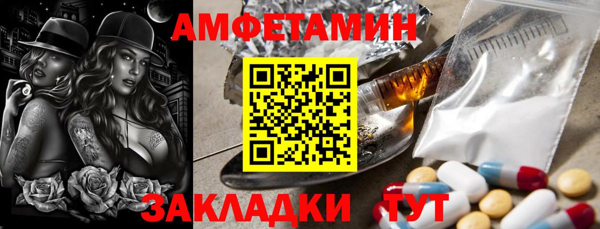 Первитин витя Белгород