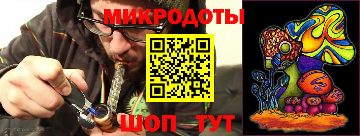 Галлюциногенные грибы MAGIC MUSHROOMS Белгород