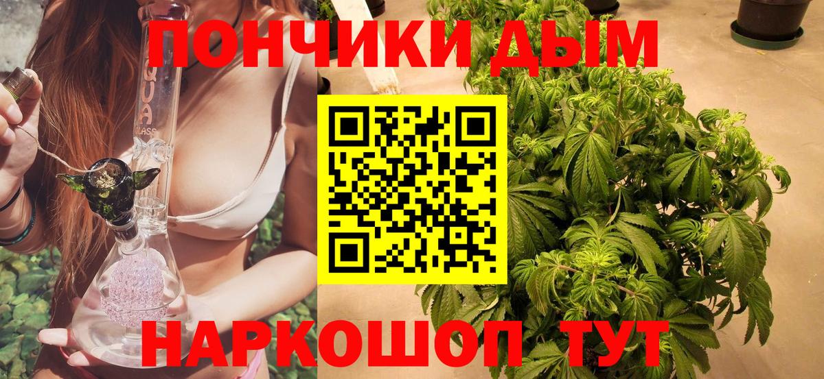 МАРИХУАНА MAZAR  Канабис тримм  Бошки Шишки LSD WEED  Белгород  Вход с VPN 